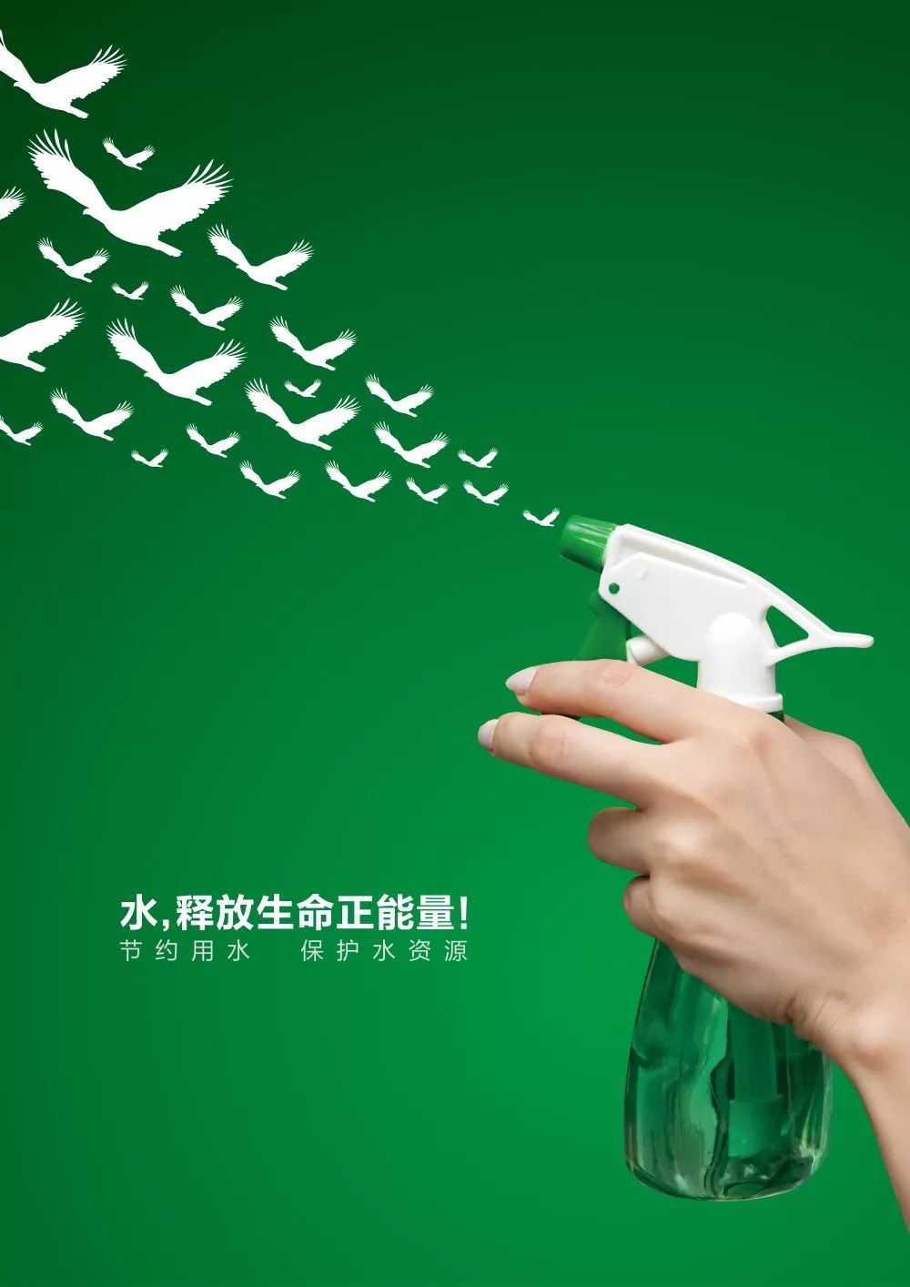 鄂州市2019年“講文明 樹新風(fēng)”自創(chuàng)公益廣告獲獎作品展播(一)--平面廣告類